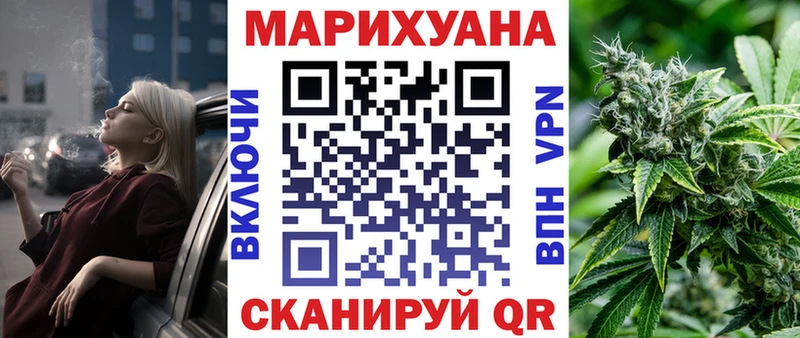 Купить наркотики сайты Поворино Каннабис Alpha-PVP Меф мяу мяу Кокаин