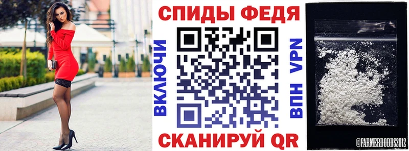 mega зеркало Поворино Amphetamine VHQ