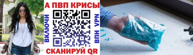 Alpha PVP кристаллы  OMG рабочий сайт  Поворино 