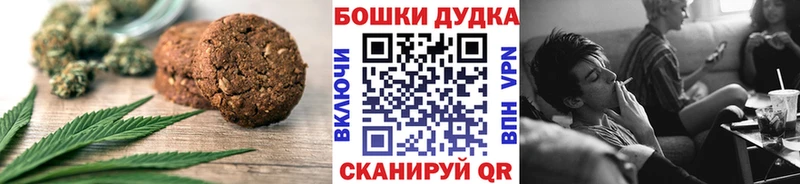 OMG tor Поворино Еда ТГК марихуана