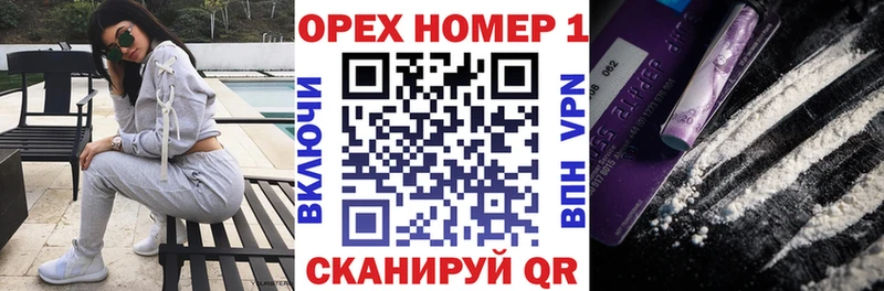 маркетплейс официальный сайт  сколько стоит  Поворино  Кокаин Боливия 