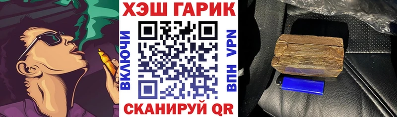 ГАШ гарик  хочу наркоту  Поворино 