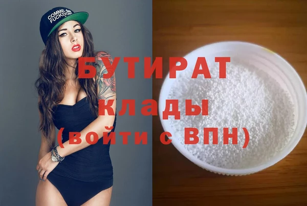 эйфоретик Абдулино