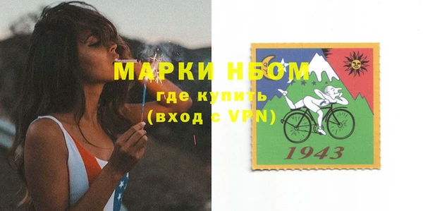 бутират Абинск