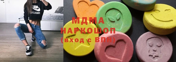 эйфоретик Абдулино