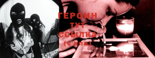 бутират Абинск