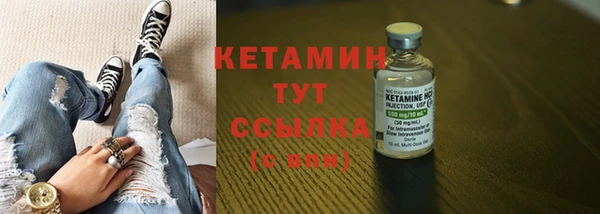 бутират Абинск