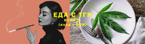 эйфоретик Абдулино