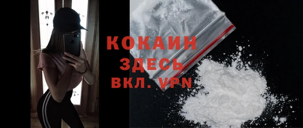 эйфоретик Абдулино