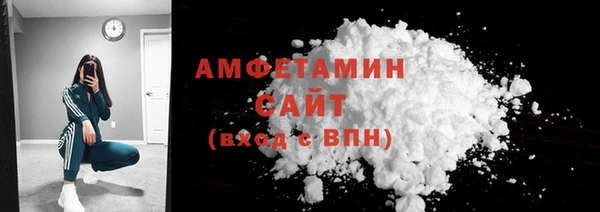 эйфоретик Абдулино