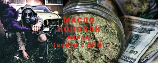 эйфоретик Абдулино