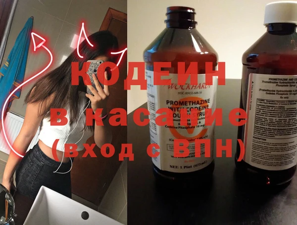 бутират Абинск