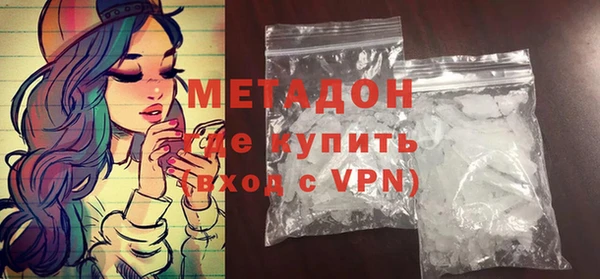 эйфоретик Абдулино