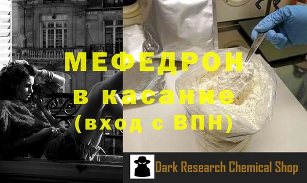 бутират Абинск