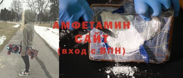 бутират Абинск