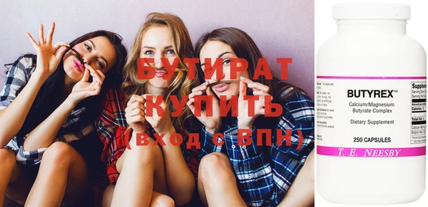 прущие крисы Пестово