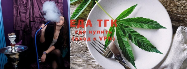 бутират Абинск