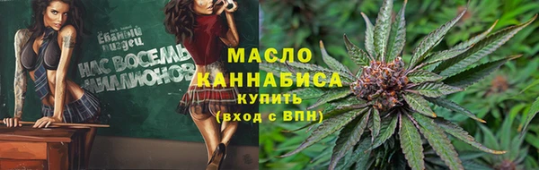 эйфоретик Абдулино
