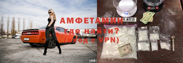 мефедрон мука Пересвет
