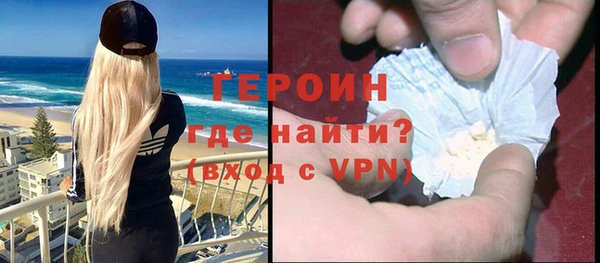 бутират Абинск