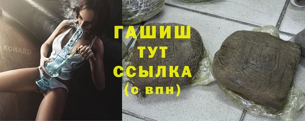 эйфоретик Абдулино