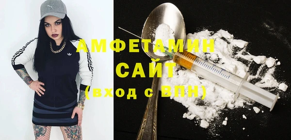 бутират Абинск