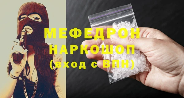 эйфоретик Абдулино