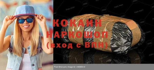 эйфоретик Абдулино