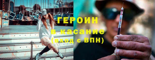 бутират Абинск