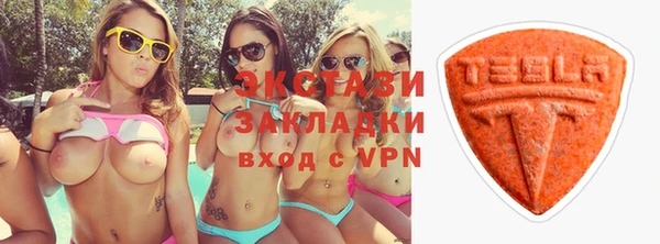 эйфоретик Абдулино