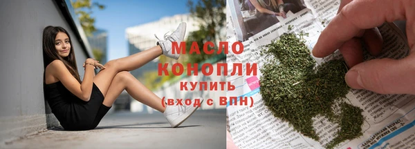 эйфоретик Абдулино
