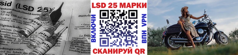 Лсд 25 экстази кислота  мега как зайти  Поворино 