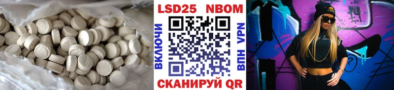 LSD-25 экстази ecstasy Поворино