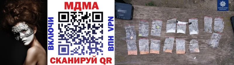 МДМА кристаллы  как найти закладки  Поворино 
