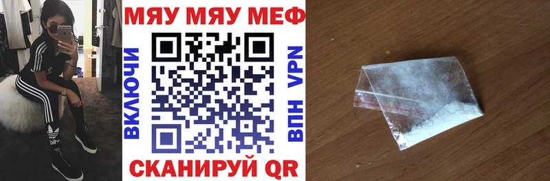 Мефедрон mephedrone  Поворино 