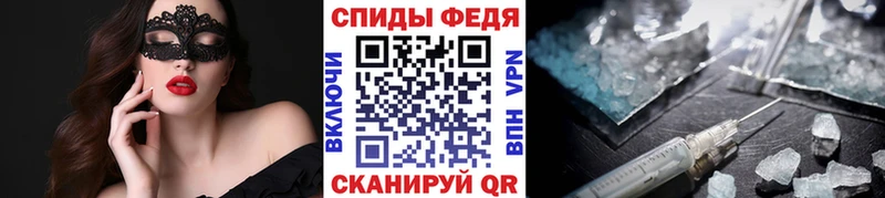 где купить наркоту  Поворино  Метамфетамин винт 