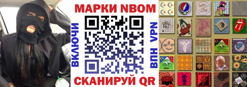 цены   Поворино  Наркотические марки 1,5мг 